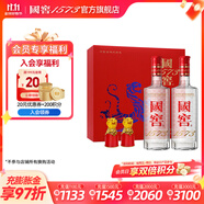 國窖1573【雙11搶先購】濃香型白酒 高端禮盒 過節(jié)送禮 收藏 結(jié)婚商務(wù)宴請 52度 500mL 2瓶 金虎送福 虎年禮盒