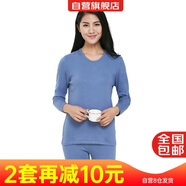 宜而爽秋冬季【一等品新疆棉】保暖上衣100%純棉女士?jī)?nèi)衣棉毛衫秋衣女