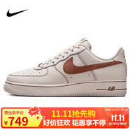 耐克NIKE男子休閑板鞋空軍一號(hào)AIR FORCE 1運(yùn)動(dòng)鞋HQ2037-101米棕41