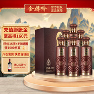 金樽吟 窖藏1997茅臺鎮53度醬香型白酒貴州坤沙純糧酒水 婚宴節日送禮  1997窖藏500ml*6瓶【整箱裝】