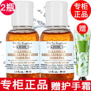 科顏氏【專柜行貨】科顏氏金盞花爽膚水小樣化妝水 金盞花水小樣40ml*2只