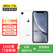Apple iPhone XR 蘋果xr二手手機(jī) 備用機(jī)學(xué)生機(jī)國行優(yōu)惠券補(bǔ)貼國行優(yōu)惠券補(bǔ)貼 白色 128G