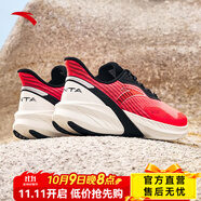 安踏（ANTA）【毒刺4】男鞋運(yùn)動鞋緩震季跑步鞋子男越野輕便透氣112315520 熒光亮深紅/黑/象牙白- 41 8(男41)