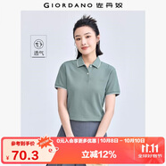佐丹奴polo衫女夏季翻領(lǐng)上衣珠地布修身短袖POLO衫女05311399