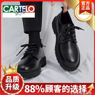 卡帝樂(lè)鱷魚(yú)（CARTELO）商務(wù)皮鞋男款春夏2025新款厚底英倫風(fēng)正裝休閑運(yùn)動(dòng)軟皮黑色德比鞋 【旗艦款】黑色 40
