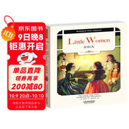 小婦人：LITTLE WOMEN（英文原版）