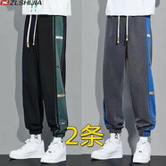 惠穿依春夏季新款側(cè)條紋褲子男ins潮牌運(yùn)動(dòng)寬松哈倫褲百搭休閑束腳褲子 不加絨2條】T148黑色+T148灰色 2XL