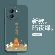 機旺馬適用vivoy200i手機殼男y200女新款潮牌創(chuàng  )意潮牌乘風(fēng)破浪保護套鏡頭全包圍防摔男高級外殼 暗夜綠RR27-時(shí)來(lái)運轉+膜 VIVOY200I