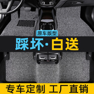 智雨汽車絲圈腳墊主副駕駛位易清洗車墊子地毯腳墊可裁剪上層地墊專用 【專車專用15MM】灰色五座厚款 下單聯(lián)系客服備注具體車型和年款