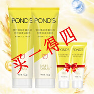 旁氏（POND'S） 旁氏米粹潤澤系列潔面乳深層清潔煥采凈澈系列洗面奶潔面膏含 米粹潤澤潔面乳120g*2