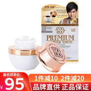 VOODOO泰國(guó)免洗睡眠面膜霜保濕黑瓶白瓶30.5g 白瓶30.5g