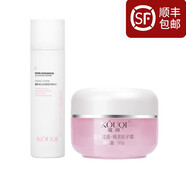 蔻琦 （KOUQI）潔面補水保濕提亮膚色 男女護膚品套裝