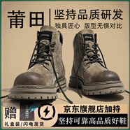 OLOME男士馬丁靴男2024秋冬季潮酷高幫英倫風(fēng)厚底真皮美式防水登山鞋 卡其色(二層豬皮高品質(zhì)) 36 女碼