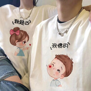 一寸相思情侶裝夏季短袖t恤男新款潮流寬松一男一女學(xué)生百搭高中班服 男白+女白 男款L/女款M