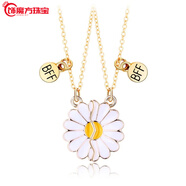 觀(guān)菩閣胖東來(lái)同款閨蜜項鏈磁吸拼接亮片愛(ài)心形好朋友兒童女款 吸磁金色小雛菊項鏈
