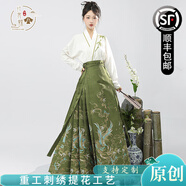 纖裳蝶馬面裙女款爆款2025新款全套【鳳鳴在竹】妝花漢服女新中式連衣裙 復古綠馬面裙+米白色交領(lǐng)上衣 S 建議(155-162cm)