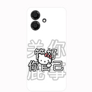 萬浮生Coolpad CP3AT2/CP3CT1手機套Coolpad酷派大觀Y60S/Y60 Lite手機保護套卡通軟殼 管好你自己 其他