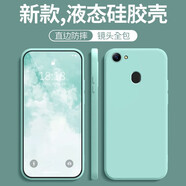 穩(wěn)裕 適用oppoa79手機(jī)殼a73液態(tài)硅膠軟殼簡(jiǎn)約純色男女鏡頭全包防摔創(chuàng)意保護(hù)套 直邊液態(tài)【淡青色】不掉色 OPPOA79