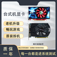 側至柒臺式電腦獨立顯卡 HD6450/6570/6770/7750/7850/7670/1G/2G游戲 HD 7570 4G VGA或DVI