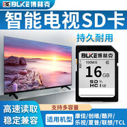 博林克 液晶電視機(jī)內(nèi)存卡SD卡大卡適用康佳創(chuàng)維酷開樂視夏普聯(lián)想TCL樂視智能電視專用高速存儲(chǔ)卡 16G SD大卡 電視機(jī)專用 100M/S 單卡