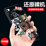 moweisi小米mix4手機(jī)殼彩繪半包磨砂硬殼10青春版/10s無邊框手機(jī)殼防摔保護(hù)套男女個(gè)性定制 【神奇組合】小米10s
