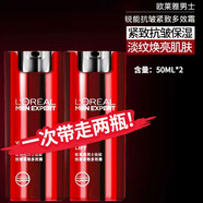 歐萊雅（LOREAL）男士抗皺緊膚霜提拉緊致淡化細(xì)紋保濕擦臉油護(hù)臉?biāo)樣妥虧櫭嫠?銳能抗皺緊致多效霜2瓶裝