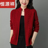 恒源祥羊毛衫純色拉鏈毛衣外套女2023秋冬新款加厚寬松長(cháng)袖外穿針織開(kāi)衫 紅色 3XL 140-150斤穿