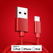 MOYIEAKAN 蘋(píng)果數據線(xiàn)彎頭快充充電線(xiàn) 適用于iPhone6/7/8 Plus/Xs/11手機充電線(xiàn) 編織線(xiàn) - 快充版 - 中國紅