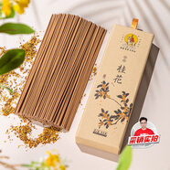 美真香 桂花香線香熏香家用室內(nèi)香薰 22CM 150g