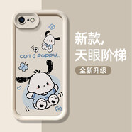 佩諾 蘋果6/6s手機(jī)殼iPhone6s plus保護(hù)套立體公仔防摔硅膠鏡頭全包簡約動(dòng)漫卡通可愛男女軟殼 【卡匯.天眼-足球帕恰狗】 蘋果6p/6sp