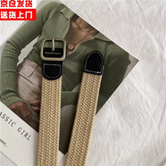 慕雪辭皮帶女士牛仔褲百搭褲腰帶裝飾ins風(fēng)潮時(shí)尚免打孔網(wǎng)紅寬黑色四季 方扣米色