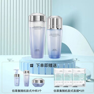 佰草集（HERBORIST）雙石斛高保濕套裝 滋潤保濕補(bǔ)水修護(hù)皮膚屏障 精華水+乳液
