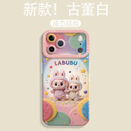 巨烈可愛(ài)彩色拉卡通適用iPhone17pro全包瞳眼手機殼17promax液態(tài)蘋(píng)果17air硅膠殼17保護套ip17男帶掛繩 古董白五彩顆粒拉卡通瞳眼 iPhone17