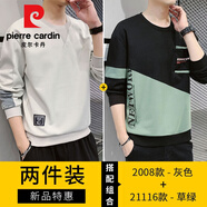 皮爾卡丹（pierre cardin）長袖t恤男士加絨衛(wèi)衣男裝秋冬季新款寬松圓領(lǐng)打底衫內(nèi)搭體恤外套 2008灰色+21116草綠 XL
