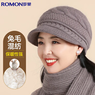 羅蒙毛線帽子女士秋冬季加絨加厚護(hù)耳保暖防風(fēng)防寒送長(zhǎng)輩媽媽針織帽
