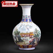中式陶瓷器花瓶擺件粉彩瓷輕奢山水畫花瓶瓷瓶家居送禮客廳玄關(guān)