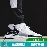 阿迪達(dá)斯（adidas）男鞋Ultra Boost運(yùn)動(dòng)透氣健身訓(xùn)練休閑緩震跑步鞋 B37707 44
