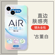 粿條杜蕾斯手機殼蘋果13適用華為mate40pro套iphone14promax圖案30viv 直邊TPU-古董白-KJX8095套-手機殼 其他型號拍這里(記得聯(lián)系客服留言備注型號)