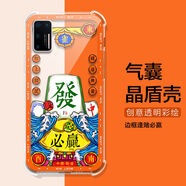 適用堅果r2手機(jī)殼錘子Pro3四角防摔R2保護(hù)套pro2s透明彩繪定制新 邊框逢賭必贏-氣囊 堅果r2