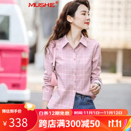慕舍（mushe）原創(chuàng  )輕奢女裝 格子襯衫女2023春秋新款上衣外套港味雪紡襯衣女士 單件粉格襯衫 XL