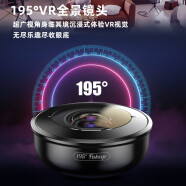 手機直播鏡頭195度快手抖音VR鏡頭超廣角ipad學生上網課攝像頭全景魚眼通用外置手機平板單反大畫面 195度全景抖音VR直播鏡頭【魚眼】+兔籠夾套裝
