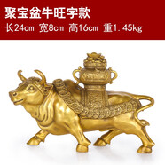 泰山天御閣銅牛擺件純銅華爾街旺市金牛牛氣沖天扭轉乾坤招財客廳辦公室裝飾 旺字聚寶盆牛