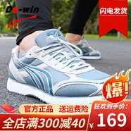 多威跑步鞋男跑鞋女運動(dòng)鞋田徑訓練鞋體能測試鞋中考體考訓練鞋MR3515 米灰 36