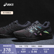 亞瑟士ASICS男鞋跑步鞋緩震透氣運(yùn)動(dòng)鞋GEL-CONTEND 4 黑色/黑色 42