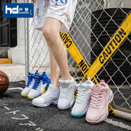戶(hù)登品牌女子籃球鞋時(shí)尚春秋新款休閑運(yùn)動(dòng)鞋透氣初高中學(xué)生少女球鞋防滑減震大童男女百搭運(yùn)動(dòng)潮鞋子 8712-全白色 35