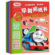托馬斯和朋友 蒙臺(tái)梭利早教貼紙書(shū)（套裝6冊(cè)）
