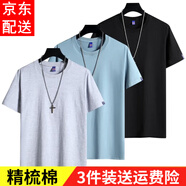 霧卡 【三件裝】短袖t恤男純色棉寬松夏季士半袖潮流衣服情侶裝 淺灰+霧藍+黑色 4XL 建議180-195斤