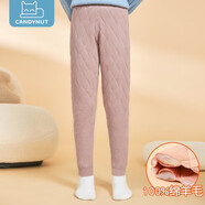 candynut兒童保暖內膽上衣男女童冬裝內穿中大童校服神器女孩寶寶棉襖 紫色-褲子 150 (建議身高140-150)