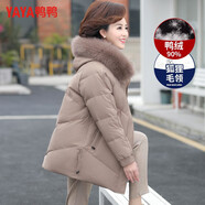 鴨鴨（YAYA）媽媽冬裝羽絨服女中長(zhǎng)款中年外套洋氣中老年人女裝衣服 卡其色 2XL