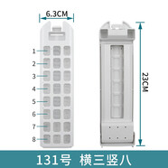 徽曦適配 卡薩帝海爾洗衣機(jī)過(guò)濾網(wǎng)過(guò)濾盒過(guò)濾器配件通用垃圾盒袋C802 85U1 100U1 C801 131號(hào)過(guò)濾網(wǎng)【1個(gè)裝】